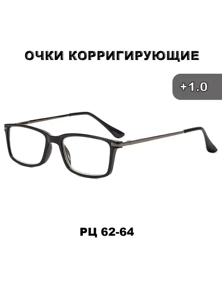 Family Market Очки для зрения +1.0 корригирующие