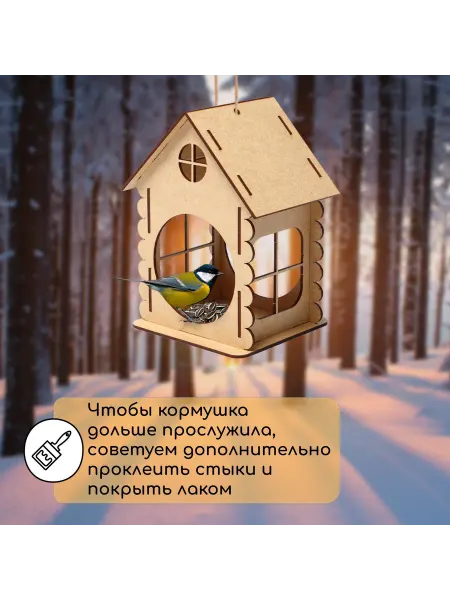 Greengo Кормушка-конструктор для птиц Изба бревенчатая 16×17×20 см