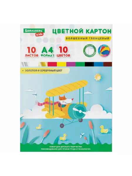 Brauberg Картон цветной А4, KIDS, "Лисенок-пилот"