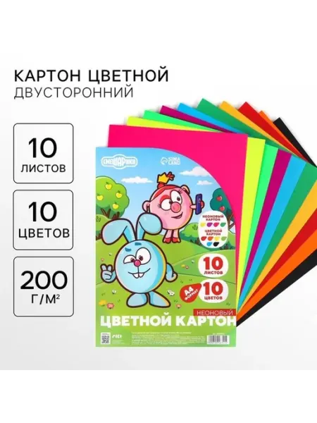 Цветной двусторонний картон в папке, 10 цветов