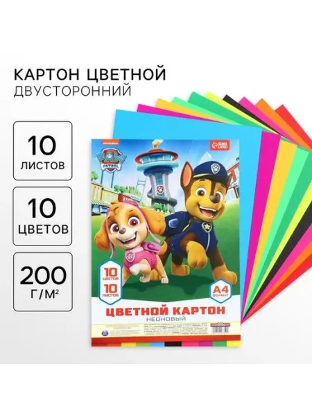 Цветной тонированный картон для творчества и оформления