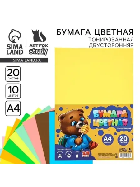 Цветная двусторонняя бумага для творчества