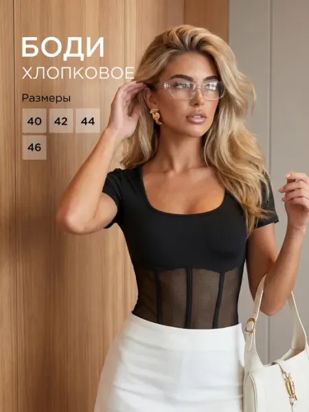 BUTOK Боди корсет с коротким рукавом утягивающее