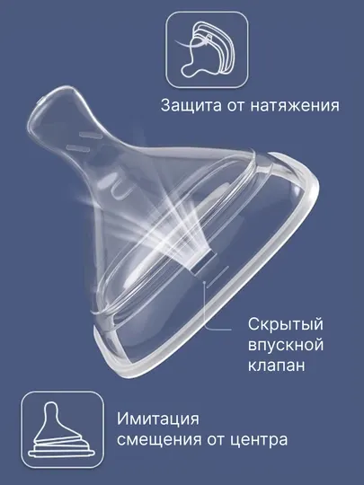 Силиконовая соска на детскую бутылочку Hegen и Only с широким горлом, 1 шт - Пустышки, соски и аксессуары