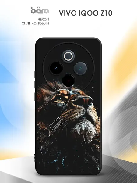 Чехол на Vivo IQOO Z10, Виво IQOO Зет10, накладка, защитный, с рисунком