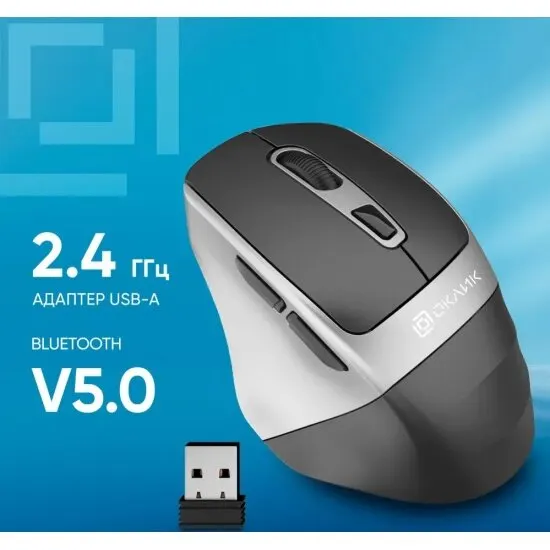 Мышь Оклик 516MW черный/серебристый оптическая 1600dpi silent беспров. BT/Radio USB для ноутбука 6bu