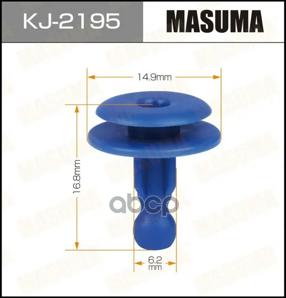Клиса автомобильная (автокрееж) MASUMA 219-KJ [] Masuma арт. KJ2195