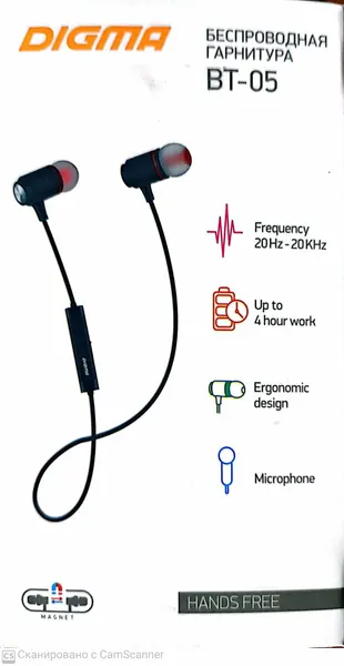 Гарнитура Digma BT-05 черный/красный беспроводные bluetooth