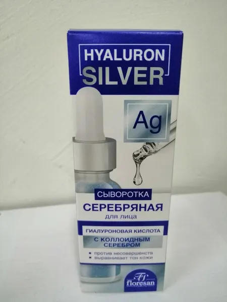 Сыворотка гиалуроновая для лица Серебряная Hyaluron, Floresan Ф759b, 30 мл