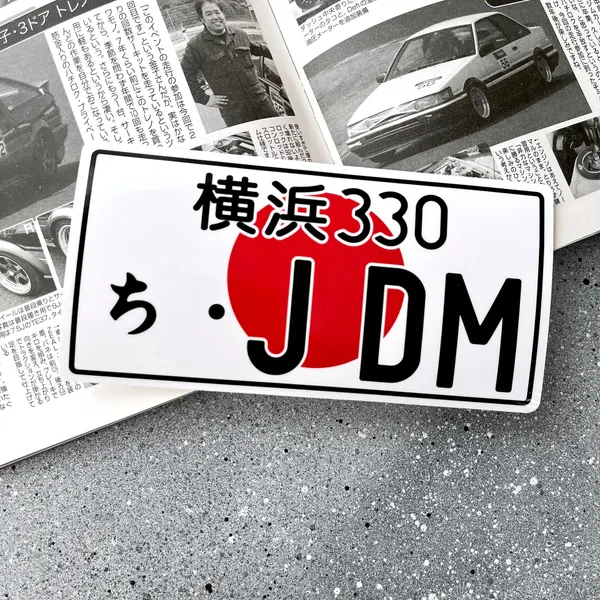 Наклейка на авто японский номер JDM 16х8 / Resource Stickers