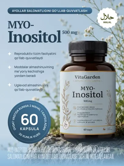 VitaGarden MYO-Инозитол 500 мг, 60 капсул - Витамины группы В