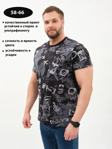 Uz Mega Brend Футболка летняя с принтом больших размеров модная
