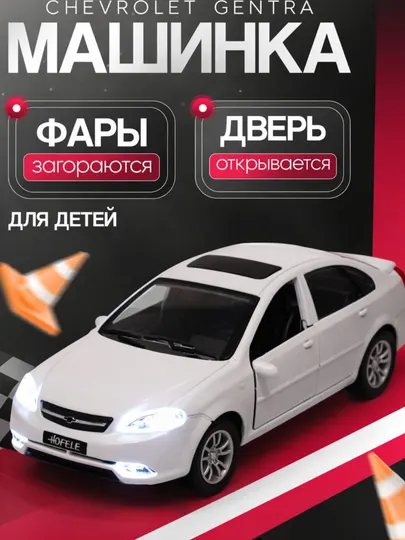 Металлическая детская игрушка Джентра, светящаяся, музыкальная, с открывающимися дверцами - Игрушечный транспорт