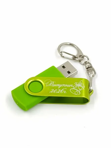 Выпускник 2026 USB Флешка для школьника салатовый с цветной скобой 16GB