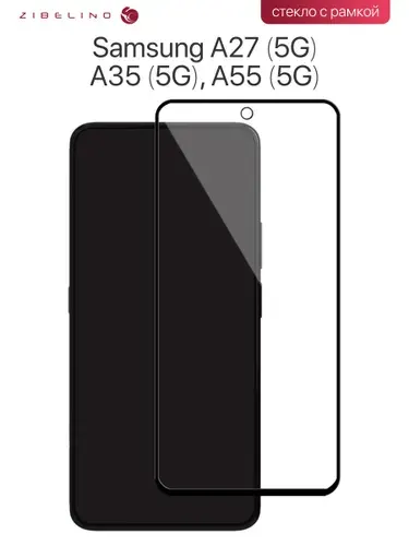 Защитное стекло антишпион Samsung A27 5G, A35 5G, A55 5G полноэкранное, с рамкой / Самсунг Галакси А27 А35 А55