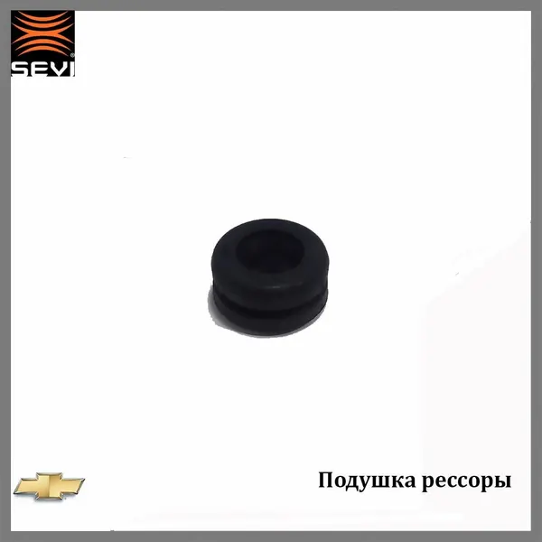 Подушка крепления заднего амортизатора верхняя SEVI 13195444 для а/м DAEWOO NEXIA, CHEVROLET LANOS
