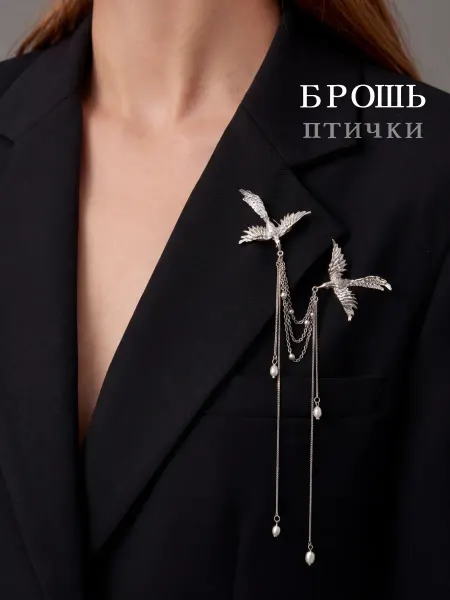 Bria Брошь бижутерия Птицы