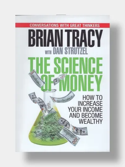 The science of money. Brian Tracy, Dan Strutzel (Книга на английском языке)