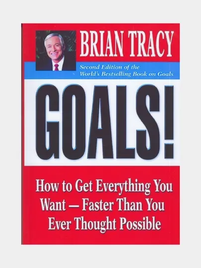 Goals. Brian Tracy (Книга на английском языке)