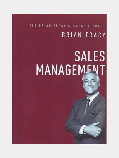 Sales management. Brian Tracy (Книга на английскоя языке)