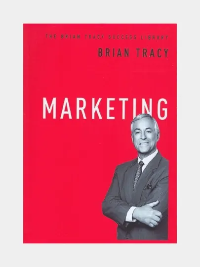 Marketing. Brian Tracy (Книга на английском языке)