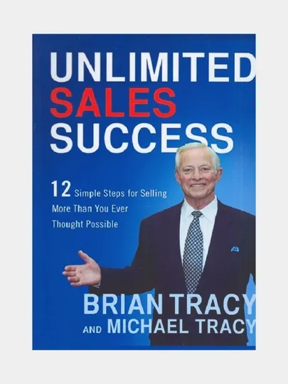 Unlimited sales success. Brian Tracy (Книга на английском языке)