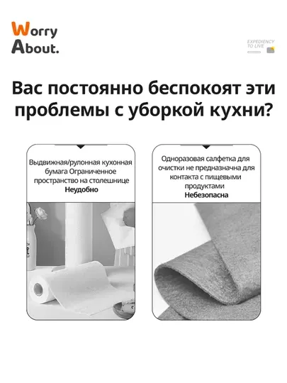BOTARE кухонные салфетки впитывающие жир,223мм×200мм,2 слоя,160 листов,1 шт - Салфетки