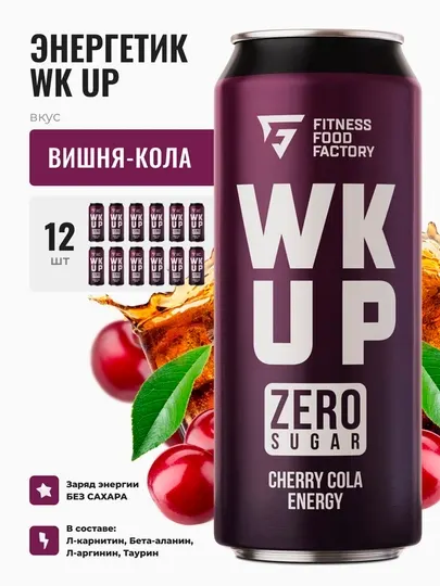 Энергетик Fitness Food Factory WK UP, 450 мл, Вишня-кола - Бальзамы, тоники, эликсиры