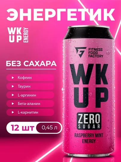 Энергетик Fitness Food Factory WK UP, 450 мл, Малина-мята - Бальзамы, тоники, эликсиры