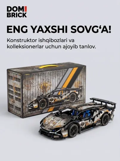 Конструктор машины DOM BRICKS спортивные автомобили и джипы полностью совместимы с Лего