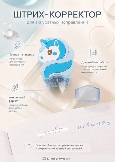 Канцелярский набор для школы в подарочной коробке, степлер, циркуль, линейки, нож - Канцелярские наборы