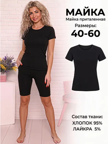 BrigeLine Футболка приталенная skims