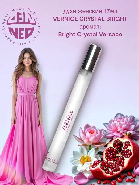 Neo Parfum Духи для неё Vernice Crystal Bright 17 мл