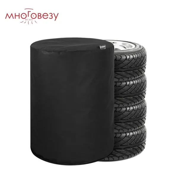 Чехол для хранения автомобильных колес Много Везу, 13"- 21", 78х120 см, 1 шт