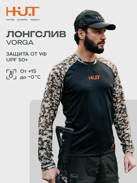 H.U.T.Лонгслив спортивный мужской H.U.T. Vorga, 1 шт.