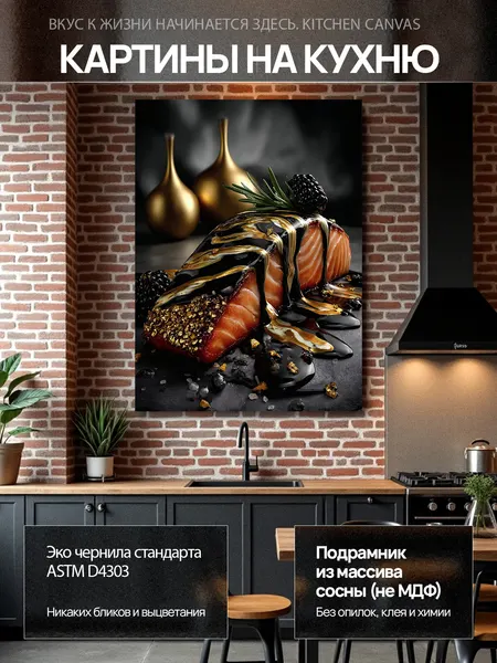 Картина на холсте «Золотые туфли и декоративные вазы на чёрном фоне», камерный формат 30×40 см