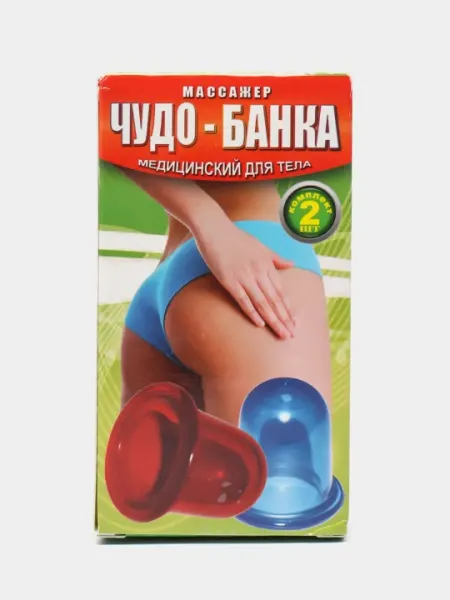Массажер антицеллюлитный для вакуумного массажа "Чудо-Банка", 2 шт - Банки массажные