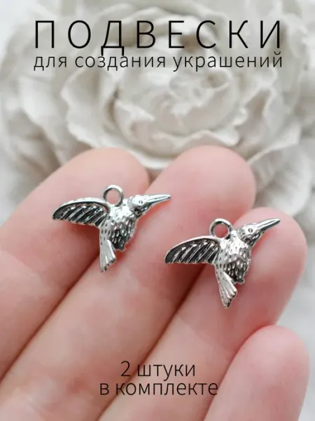 BRILIANA фурнитура для создания украшений Родированная подвеска Колибри, 2шт