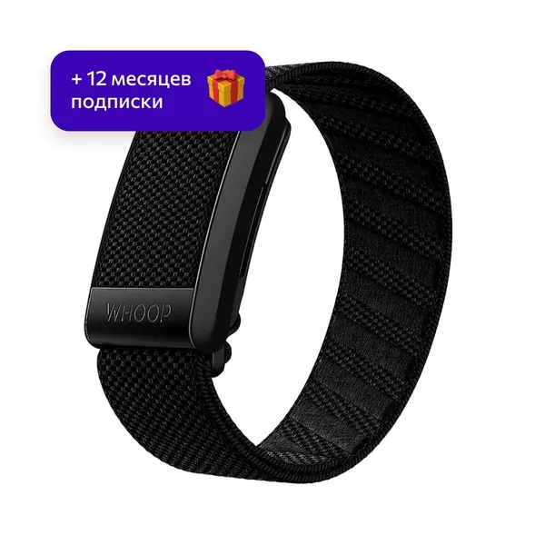 Фитнес-браслет Whoop 4.0 Black с подпиской на 12 месяцев, мониторингом уровня стресса и сна