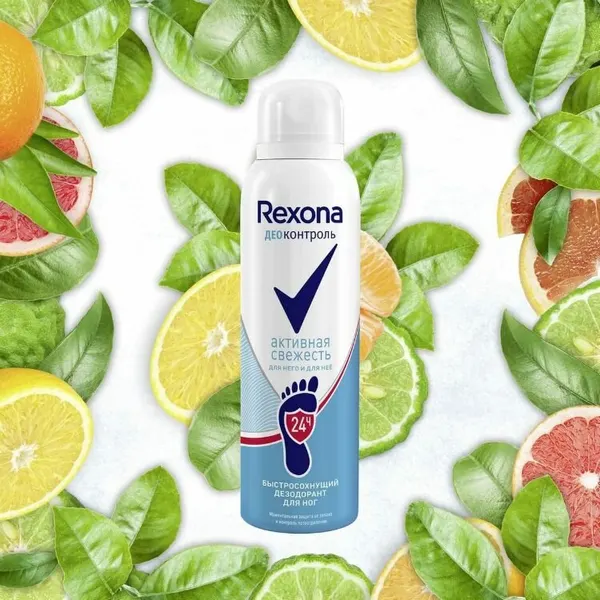 Дезодорант для ног Rexona Деоконтроль, Активная свежесть, аэрозоль, 150 мл