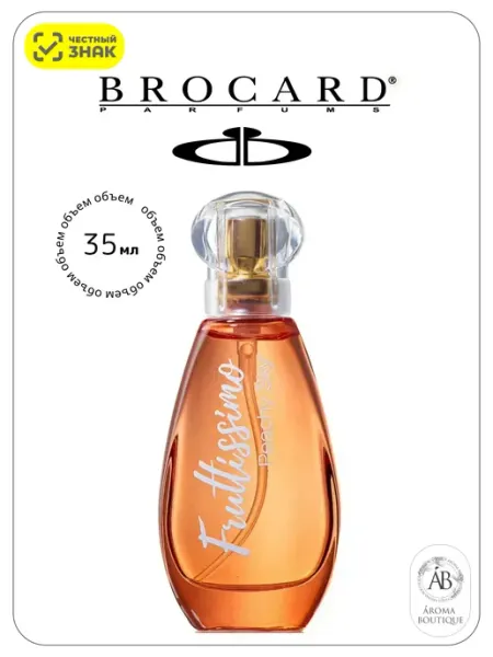 Brocard Туалетная вода женская Фрутиссимо Персиковое Небо 35 мл