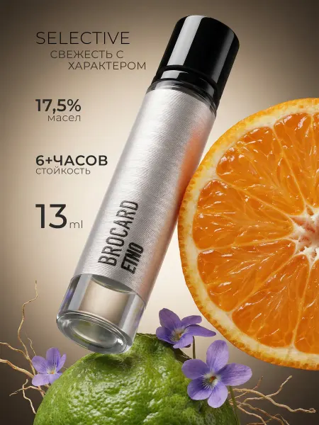 Brocard Духи женские Selective Etno 13 мл