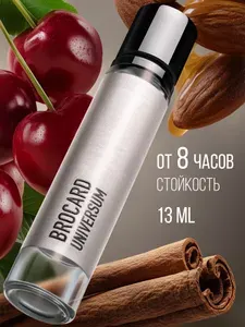 Духи стойкие Brocard Selective Universum 13 мл