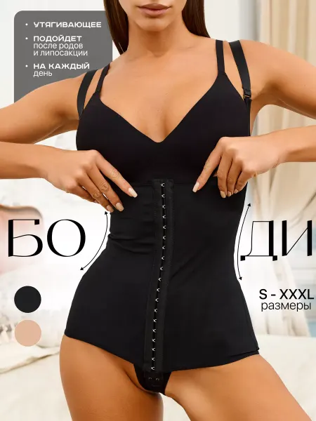Brodax Корсет для талии на крючках утягивающий