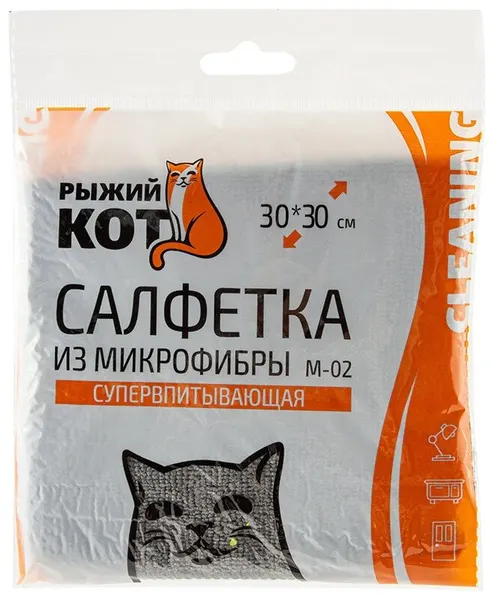 Салфетка из микрофибры графит 30х30см 250г/м² 80% полиэстер 20% полиамид в ПЭ пакете с цветной печатью