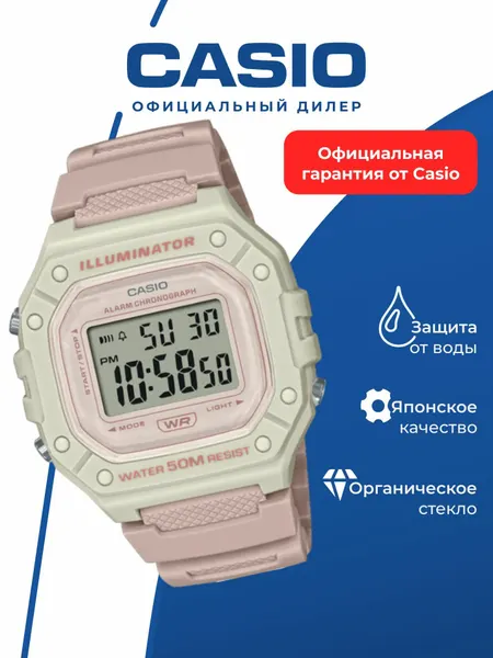 CASIOНаручные часы