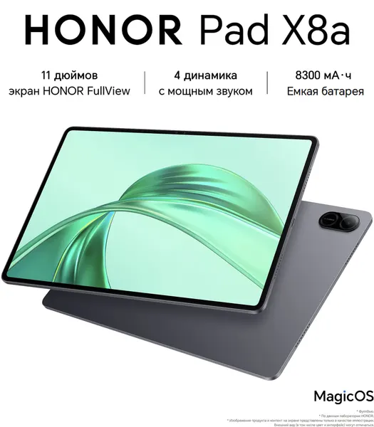 Honor FI 4 128GB