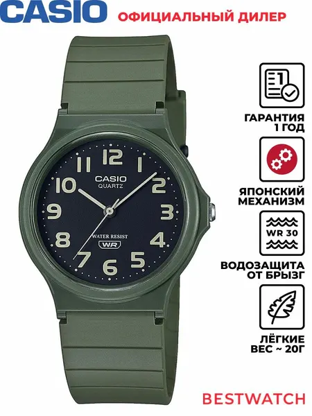 CASIOНаручные часы