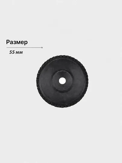 Насадки для шлифования и полировки на электроинструмент - Круги и диски