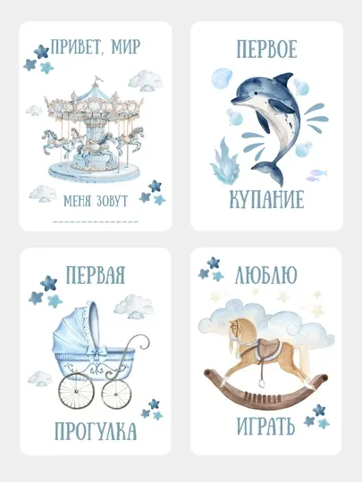 Карточки для фотосессии новорожденных детей, для девочки и мальчика